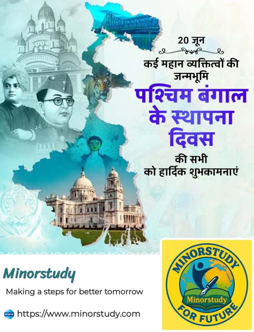 West Bengal Foundation Day