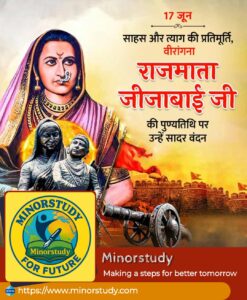 Rajmata Jijabai Ji