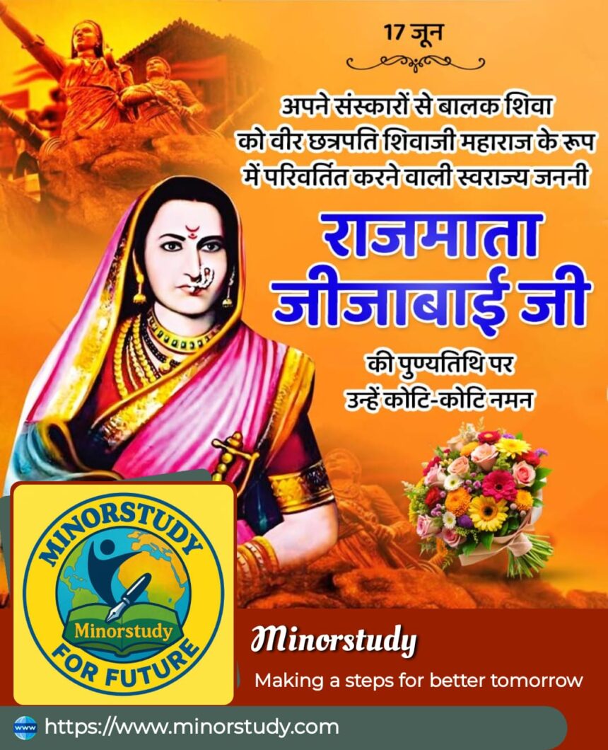 Rajmata Jijabai Ji