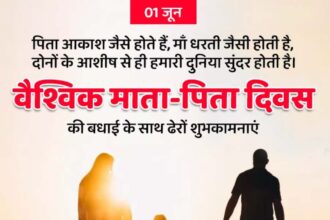 Global Parents Day