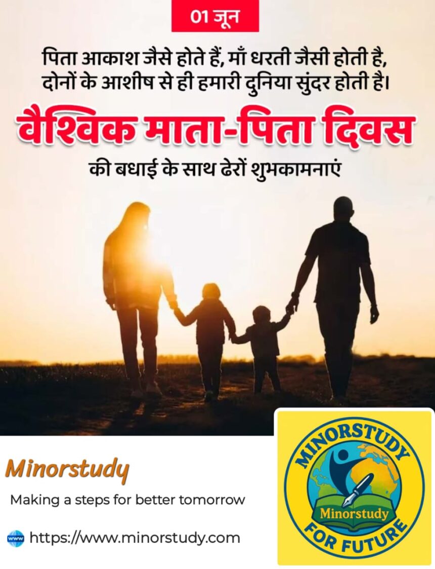 Global Parents Day