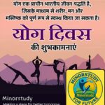 Yoga Day