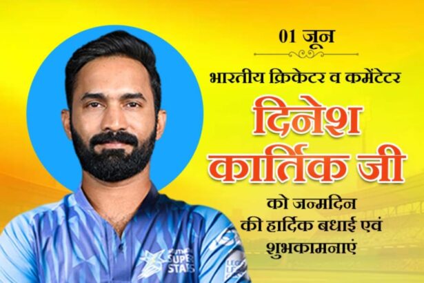Dinesh Karthik