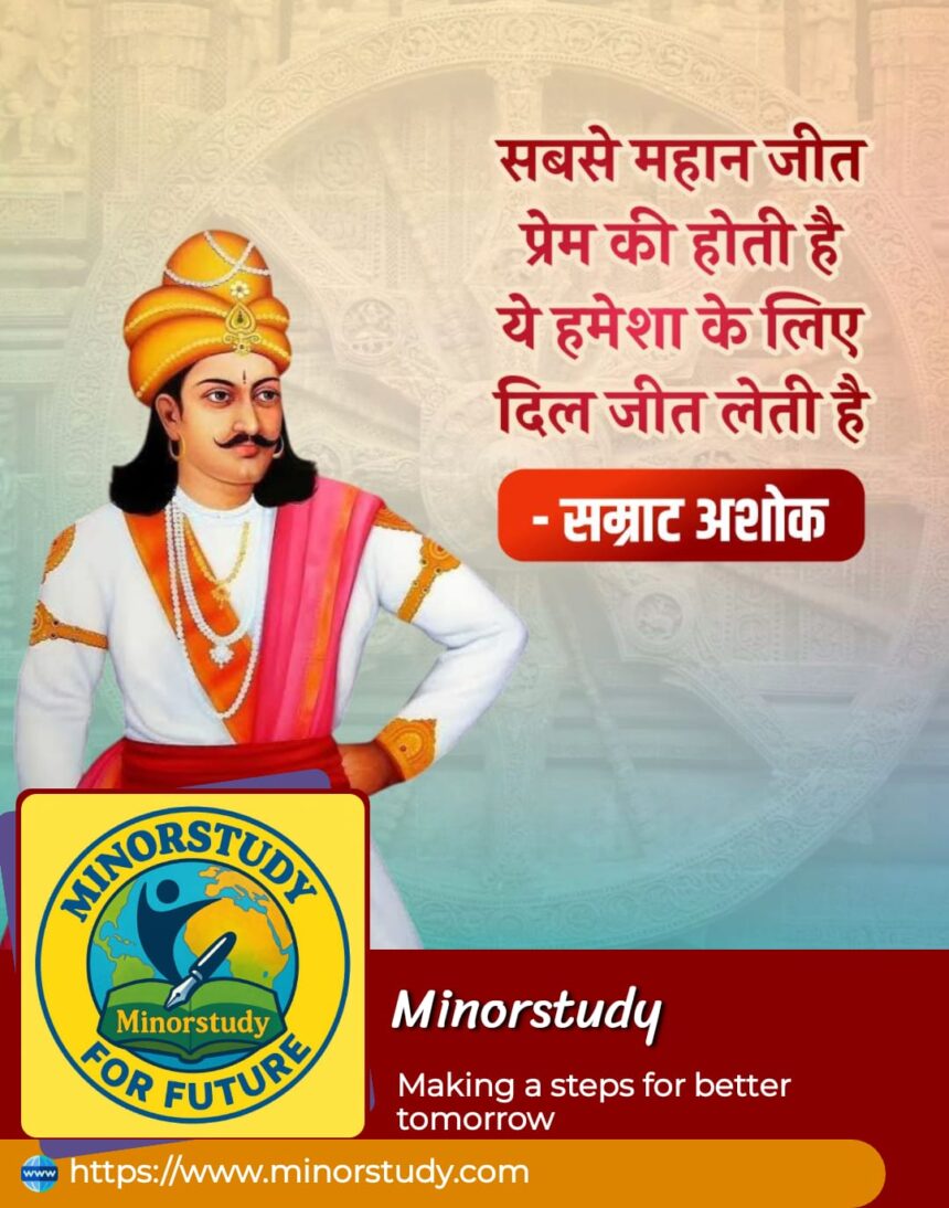 Emperor Ashoka