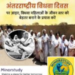 International Widows Day