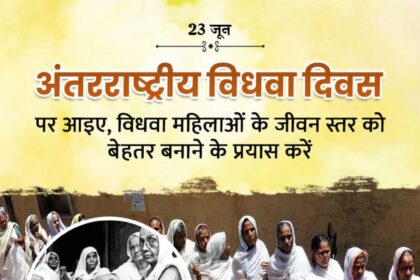 International Widows Day