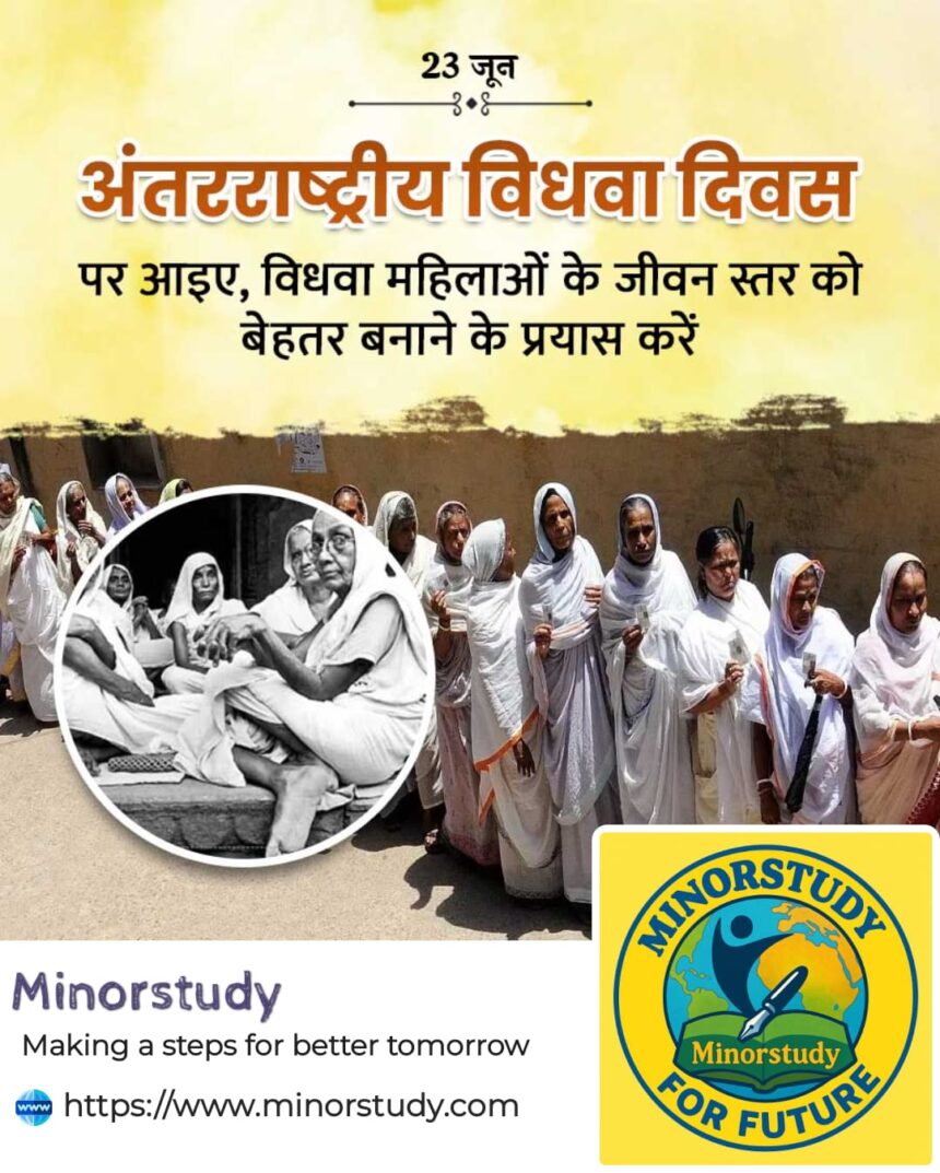 International Widows Day