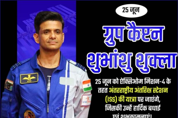 Group Captain Shubhanshu Shukla