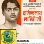 Rajendra Nath Lahiri Ji