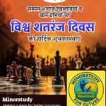 World Chess Day