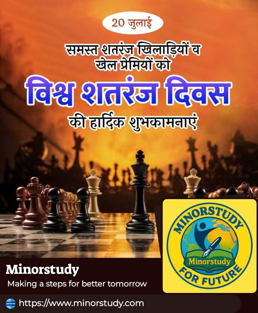 World Chess Day