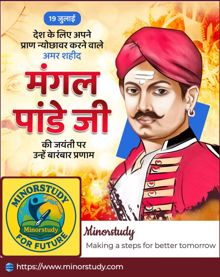 Mangal Pandey