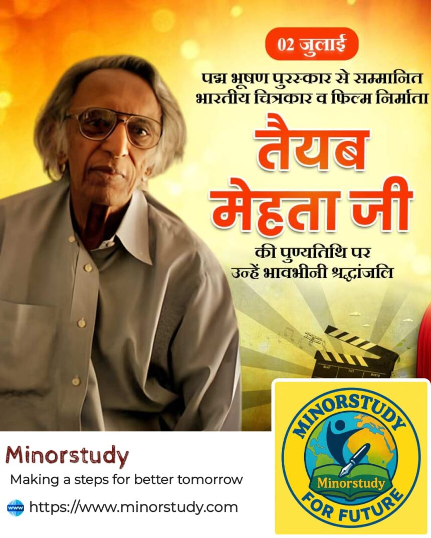 Tyeb Mehta