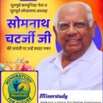 Somnath Chatterjee