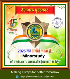 Har Ghar Tiranga