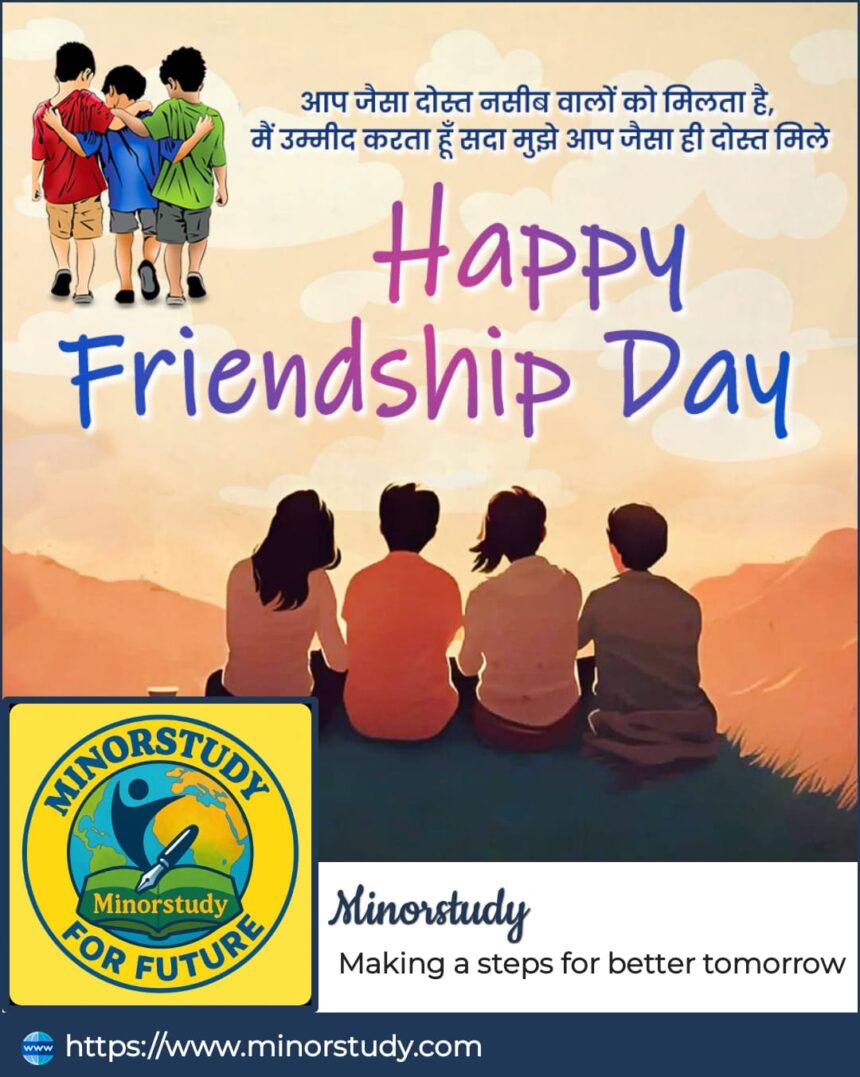 Happy Friendship Day