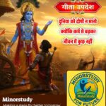 Gita