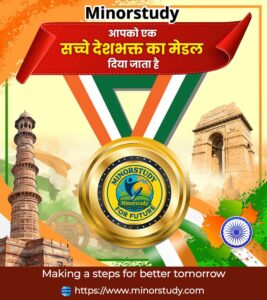 Independence Day Honor Card