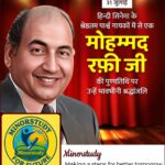 Mohammad Rafi Ji