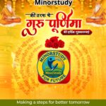 Guru Purnima