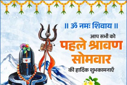 Shravan