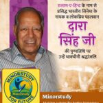 Dara Singh Ji