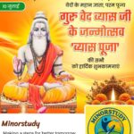 Vyas Puja