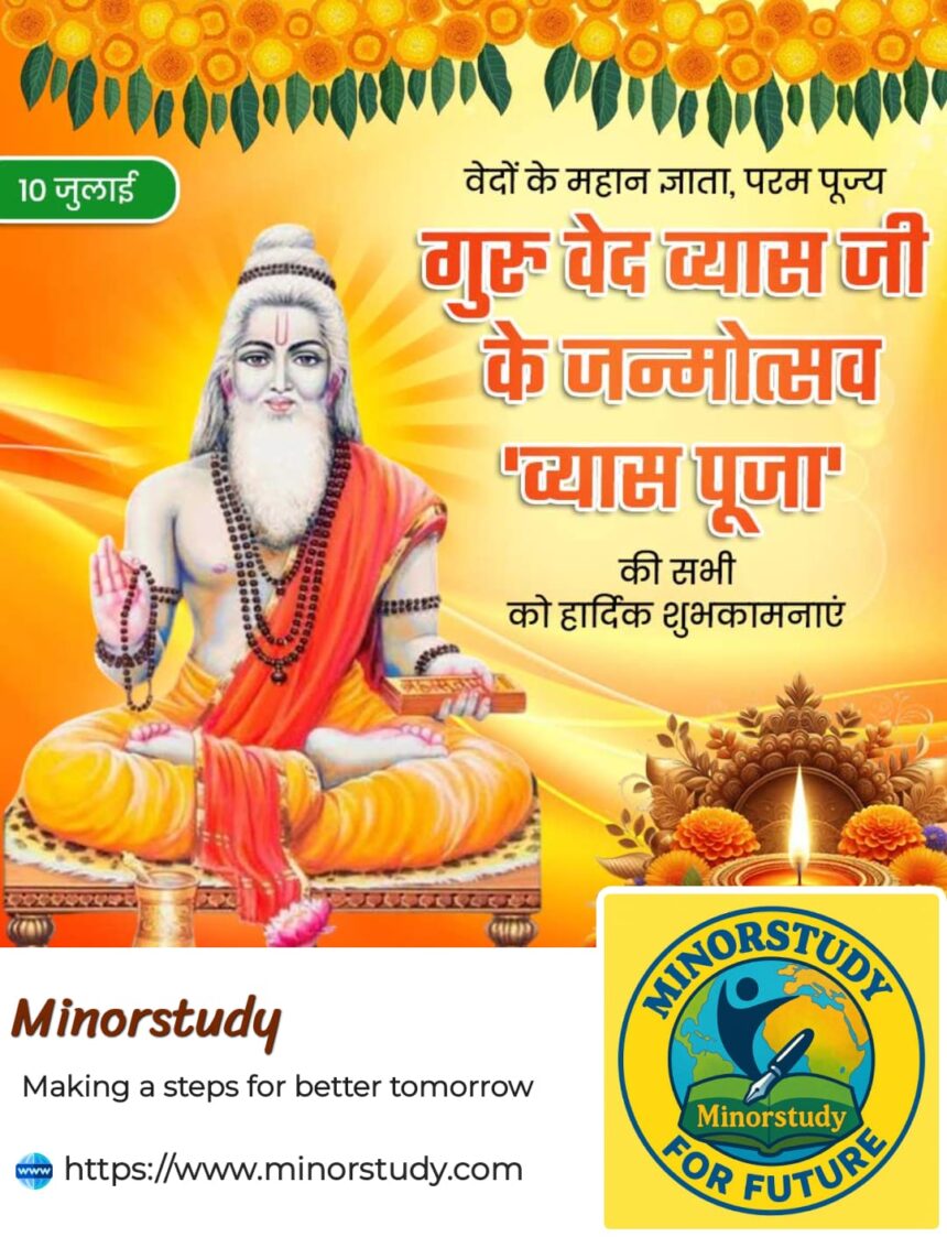 Vyas Puja