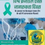 World Fragile X Awareness Day
