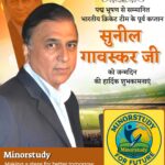 Sunil Gavaskar