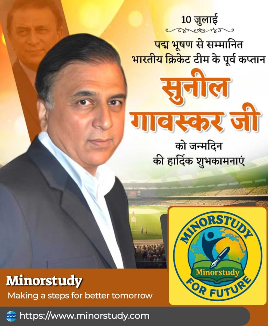 Sunil Gavaskar