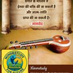 Samveda