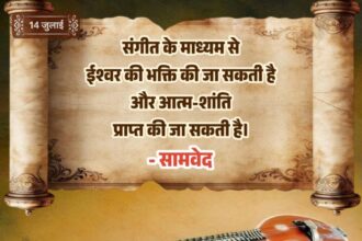 Samveda