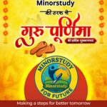 Guru Purnima
