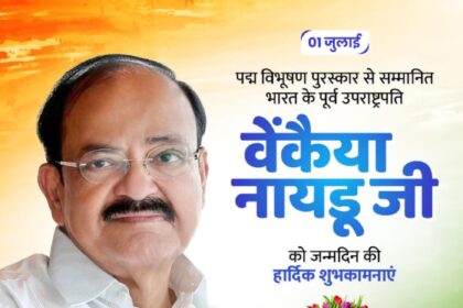 M. Venkaiah Naidu