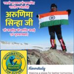 Arunima Sinha
