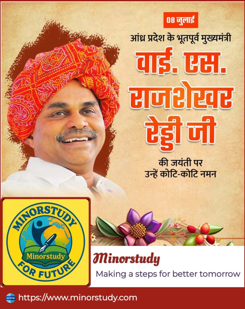 Y. S. Rajasekhara Reddy