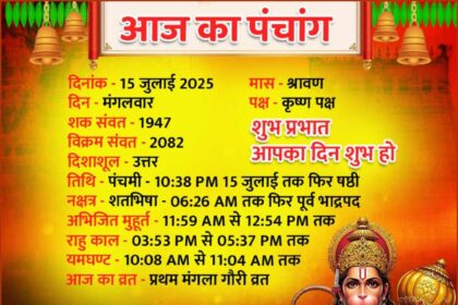 First Mangala Gauri Vrat