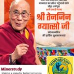 Tenzin Gyatso
