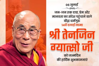 Tenzin Gyatso