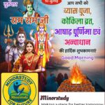 Vyasa Worship