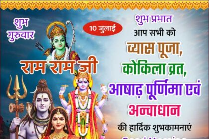 Vyasa Worship