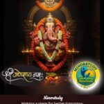 Shree Ganeshay Namah