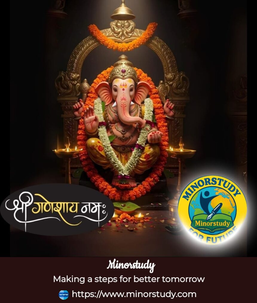 Shree Ganeshay Namah
