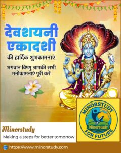 Devshayani Ekadashi