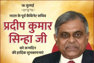 Pradeep Kumar Sinha Ji