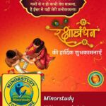 Happy Raksha Bandhan