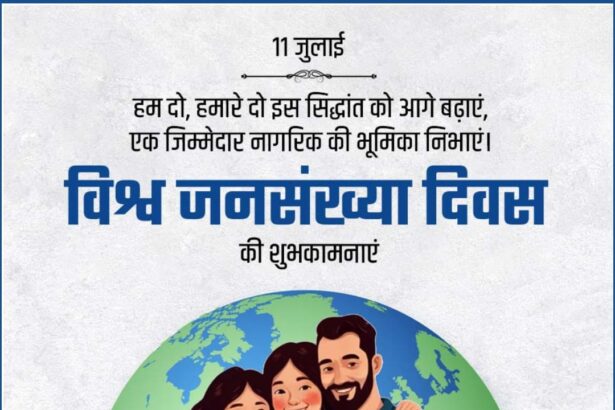 World Population Day