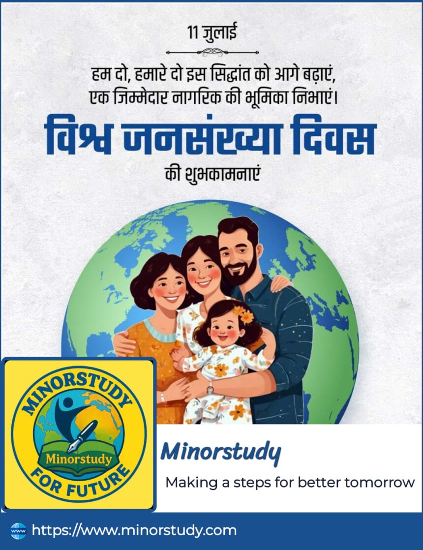 World Population Day