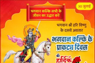 Lord Kalki Appearance Day